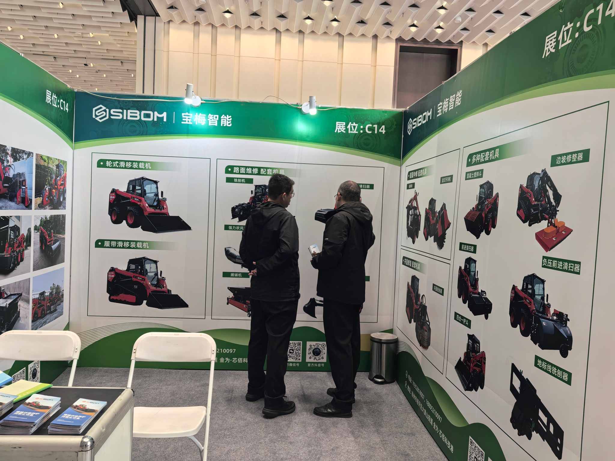 2026.3 西安公路学会
